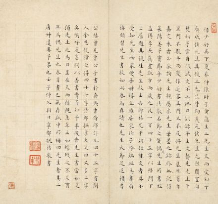 魏禧 壬子(1672年)作 楷书 册片 魏禧 壬子(1672年)作 楷书 册片