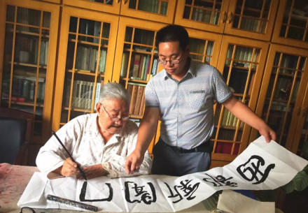 霍松林和西部新闻网总编辑张龙 霍松林和西部新闻网总编辑张龙