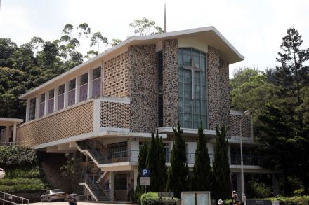 崇基学院礼拜堂 崇基学院礼拜堂