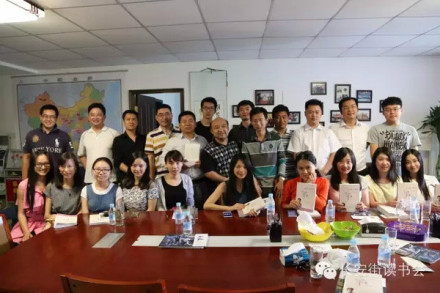 第二次集体读书会合影 第二次集体读书会合影