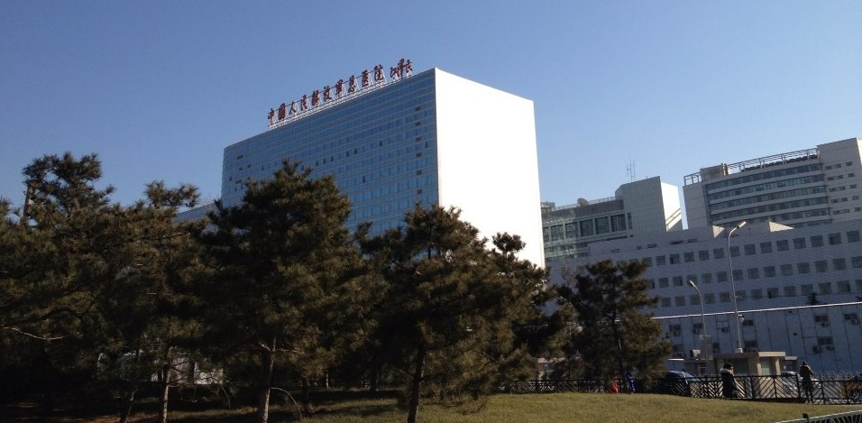 中国人民解放军总医院