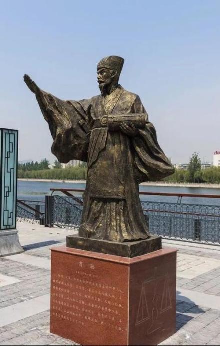 商鞅塑像 商鞅塑像