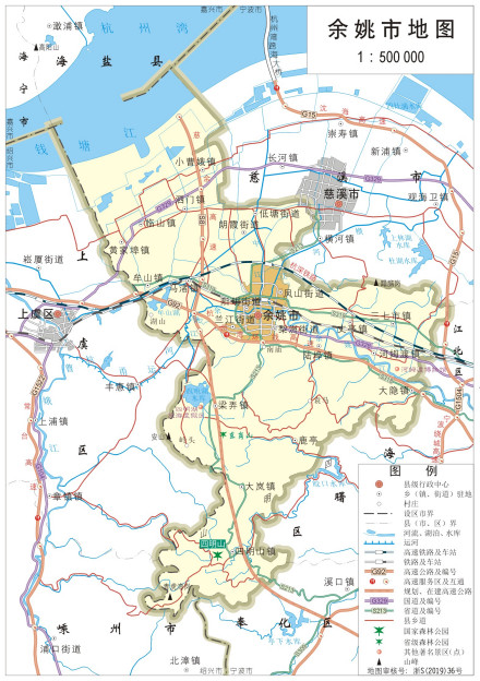 余姚市标准地图 余姚市标准地图