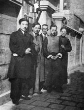 老年时期的汪亚尘 老年时期的汪亚尘