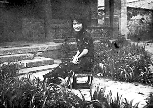 文坛才女——沉樱 文坛才女——沉樱