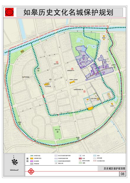 历史城区保护文物 历史城区保护文物