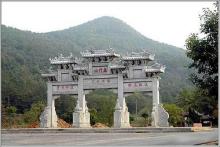 三高祠所在地——鹿门山 三高祠所在地——鹿门山