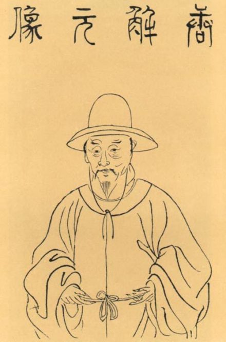 清代顾沅辑《吴郡名贤图传赞·唐解元像》
清代顾沅辑《吴郡名贤图传赞·唐解元像》