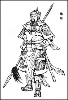 张郃画像 张郃画像