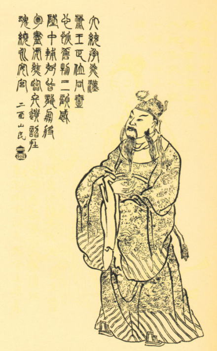 刘备画像 刘备画像