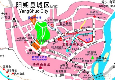 阳朔县城区 阳朔县城区