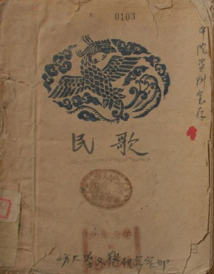 北方大学艺术学院音乐资料 北方大学艺术学院音乐资料