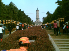 烈士公园风景 烈士公园风景