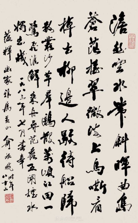 俞振飞书法作品 俞振飞书法作品