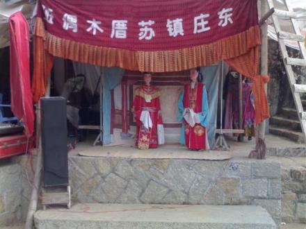 莆仙木偶戏 莆仙木偶戏