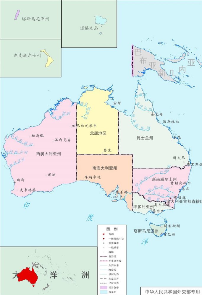 澳大利亚行政区划