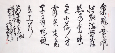 杨万里诗 杨万里诗