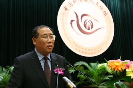 世界环境日 世界环境日