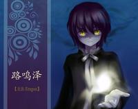 路鸣泽 路鸣泽