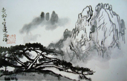 刘海粟作品 刘海粟作品