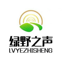 绿野之声（农村牧区）广播