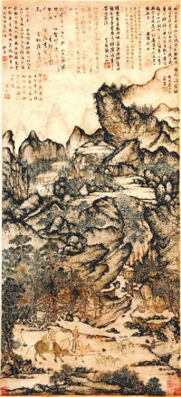 元 王蒙《稚川移居图》