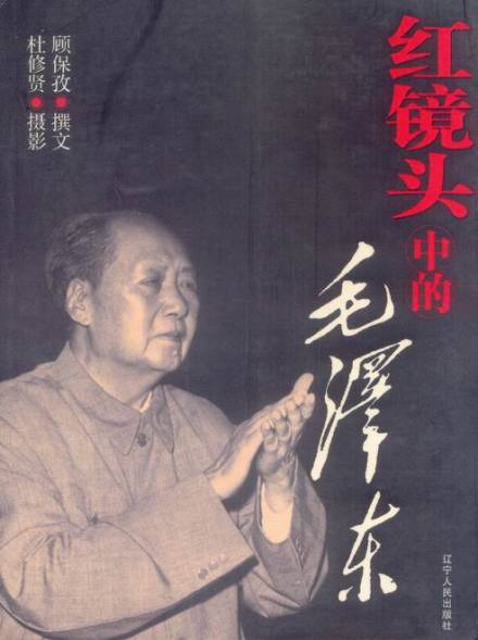 杜修贤作品 杜修贤作品