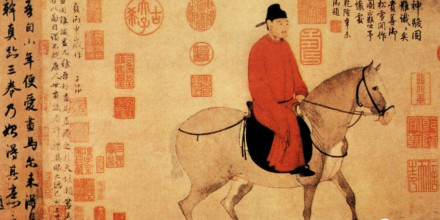 《人骑图》,赵孟頫 《人骑图》,赵孟頫