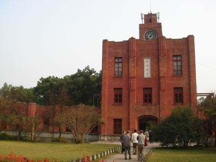 之江大学 之江大学