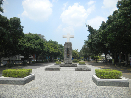 辅仁大学正门 辅仁大学正门