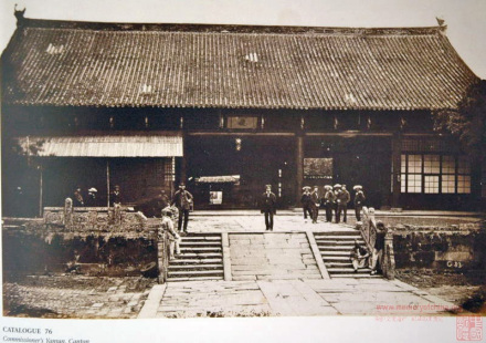 广东巡抚部院
广东巡抚部院