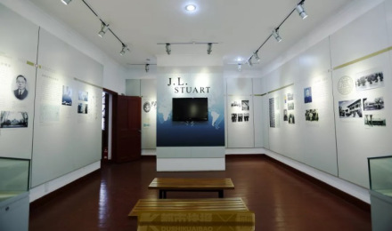 杭州司徒雷登故居
杭州司徒雷登故居