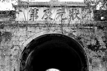 状元及第坊 状元及第坊