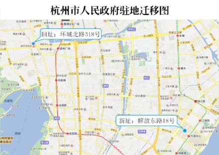 杭州市人民政府驻地迁移图 杭州市人民政府驻地迁移图
