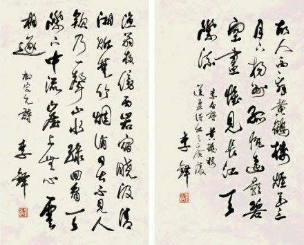 游子吟 游子吟