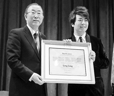 郎朗被任命为联合国和平使者