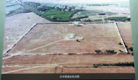 元中都遗址鸟瞰 元中都遗址鸟瞰