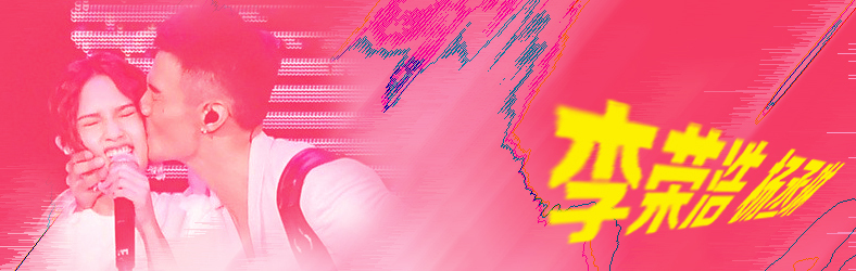 李荣浩2019年入驻北京杜莎夫人蜡像馆 李荣浩2019年入驻北京杜莎夫人蜡像馆