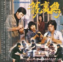 参演电影作品(1980-1992年) 参演电影作品(1980-1992年)