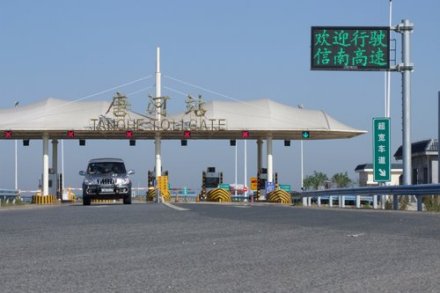 沪陕高速(信阳-南阳段)——唐河服务站 沪陕高速(信阳-南阳段)——唐河服务站