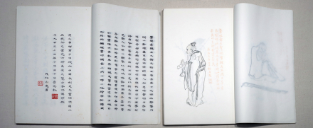 北平笺谱 北平笺谱