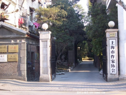 上海市静安区巨鹿路675号 上海市静安区巨鹿路675号