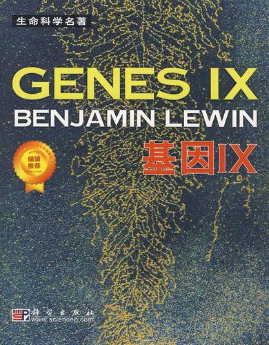 科学出版社 科学出版社