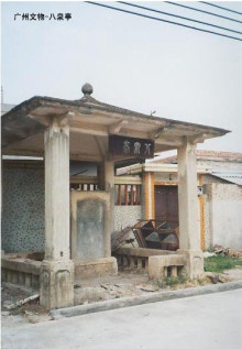 屈大均墓 屈大均墓