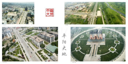 临汾市区远景图4 临汾市区远景图4