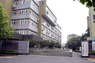 青岛出版社 青岛出版社