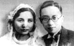 费孝通和王同惠结婚留影(1935年) 费孝通和王同惠结婚留影(1935年)