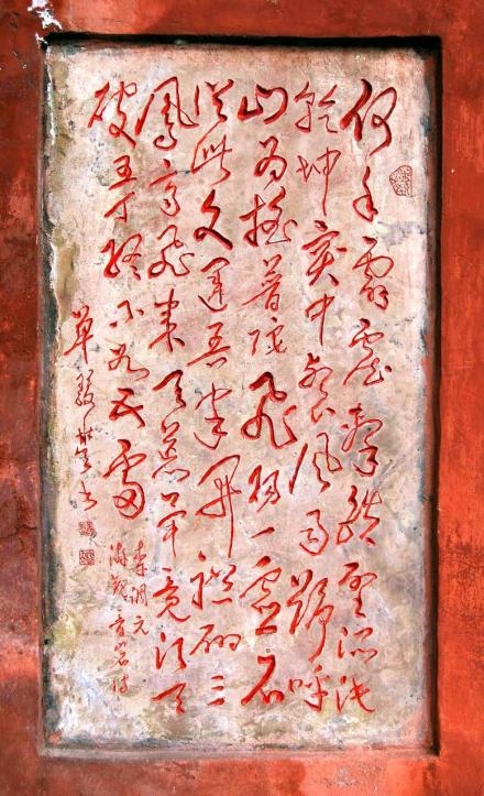 李调元诗 李调元诗