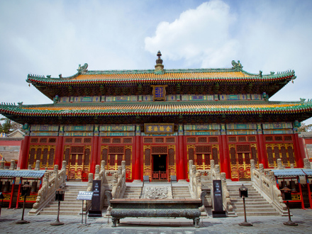 大雄宝殿 大雄宝殿