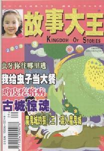 少年儿童出版社 少年儿童出版社